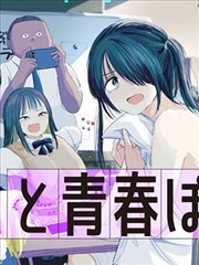 污污的漫画风格条漫封面示意：航海图与罗盘母题