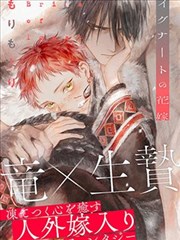 污污的漫画风格四格吐槽漫画条目封面