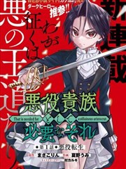 污污的漫画风格限制级氛围条目封面提示